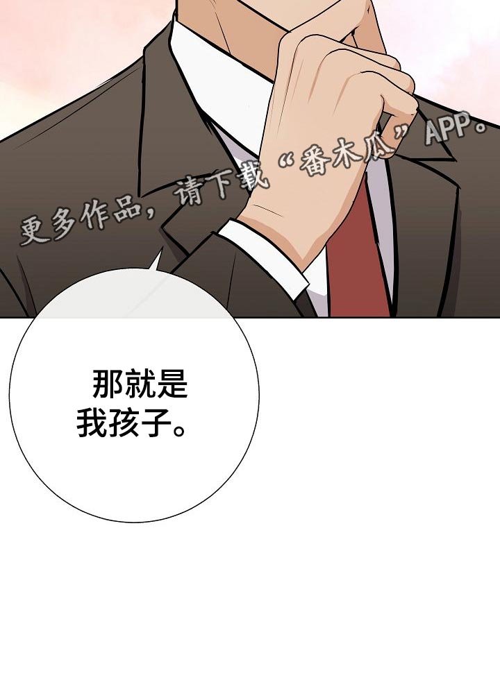 第56章：正面进攻