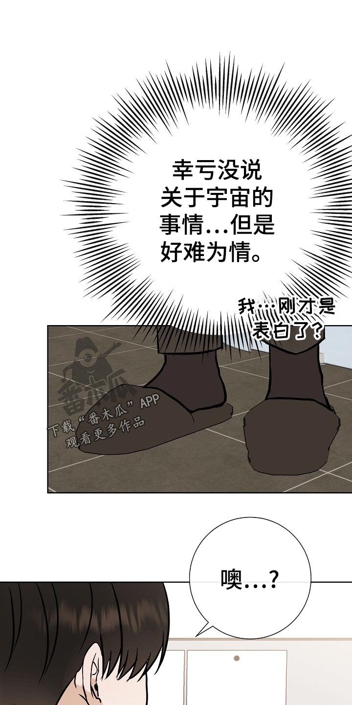 第56章：正面进攻