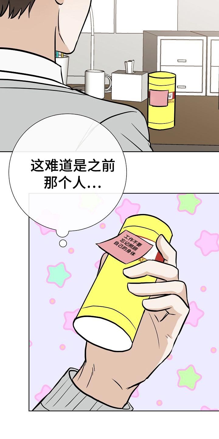 第56章：正面进攻