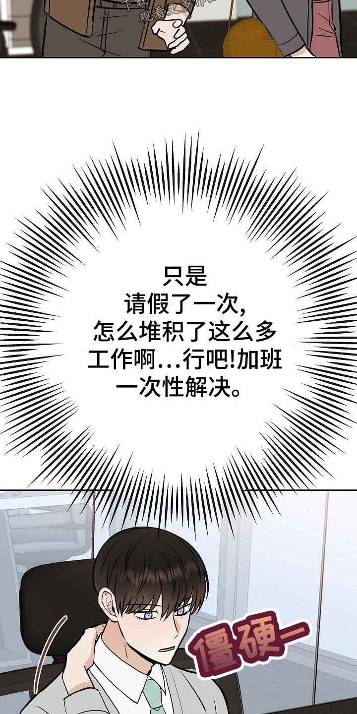 第56章：正面进攻