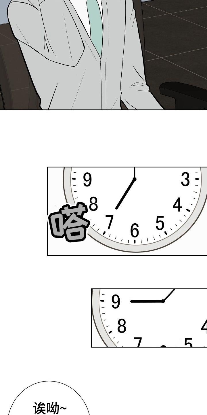 第56章：正面进攻