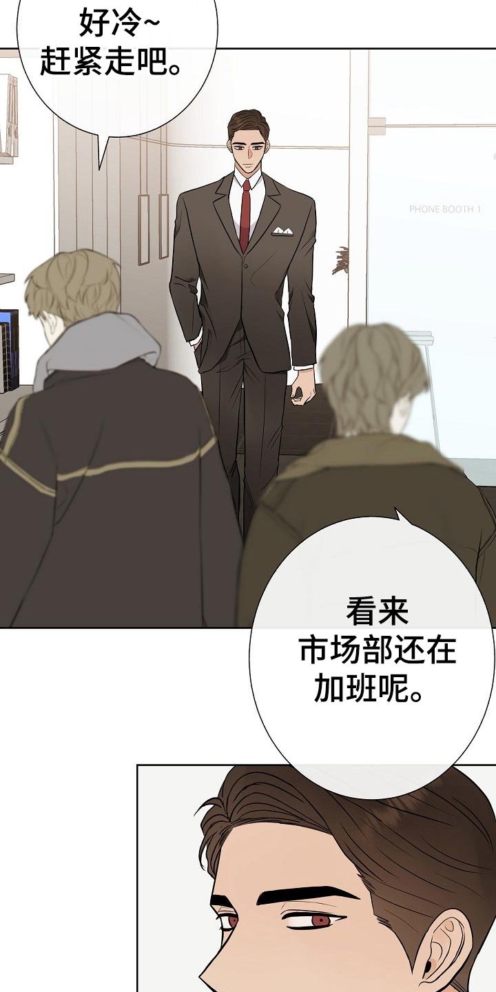 第56章：正面进攻