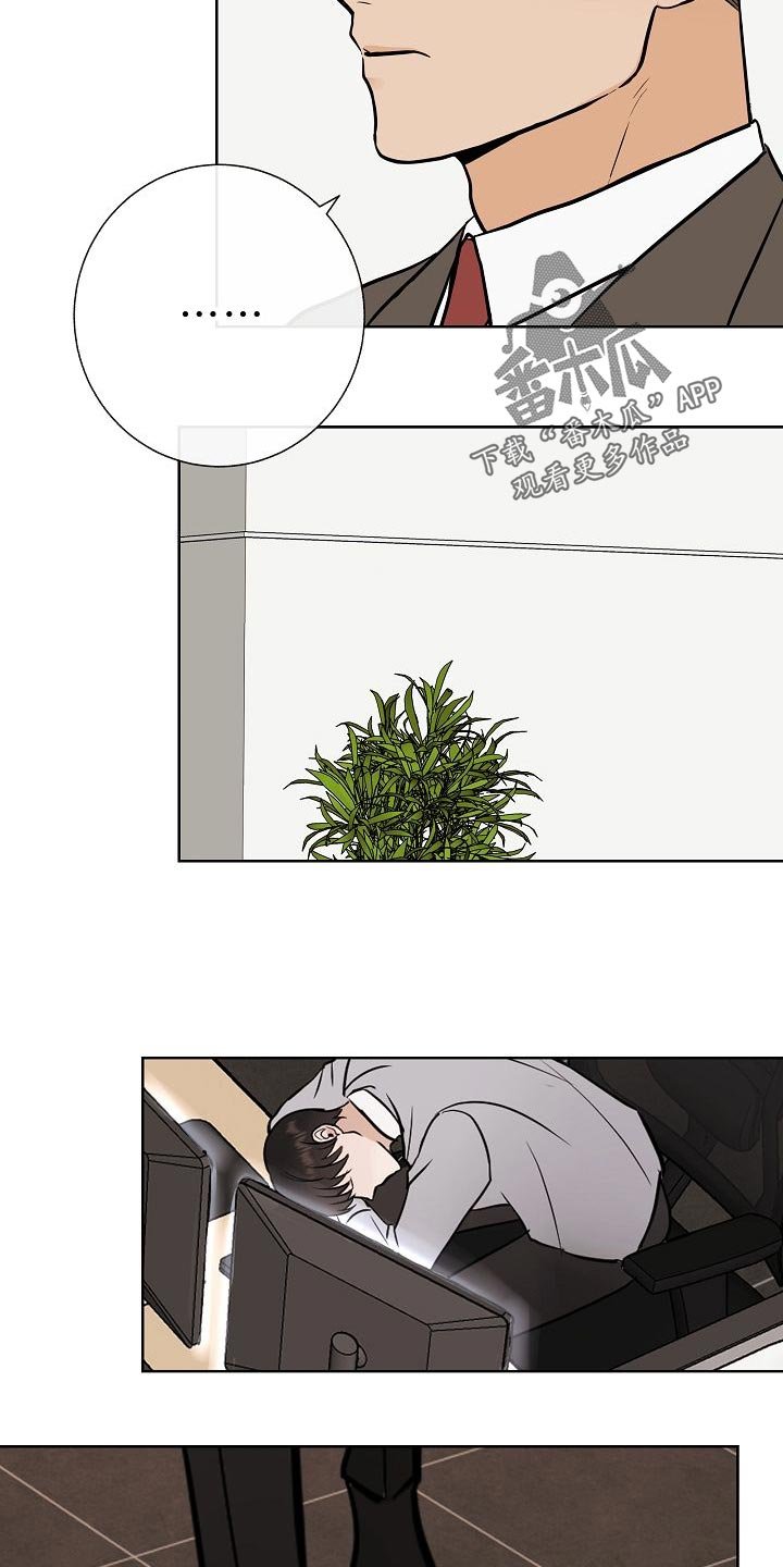 第56章：正面进攻