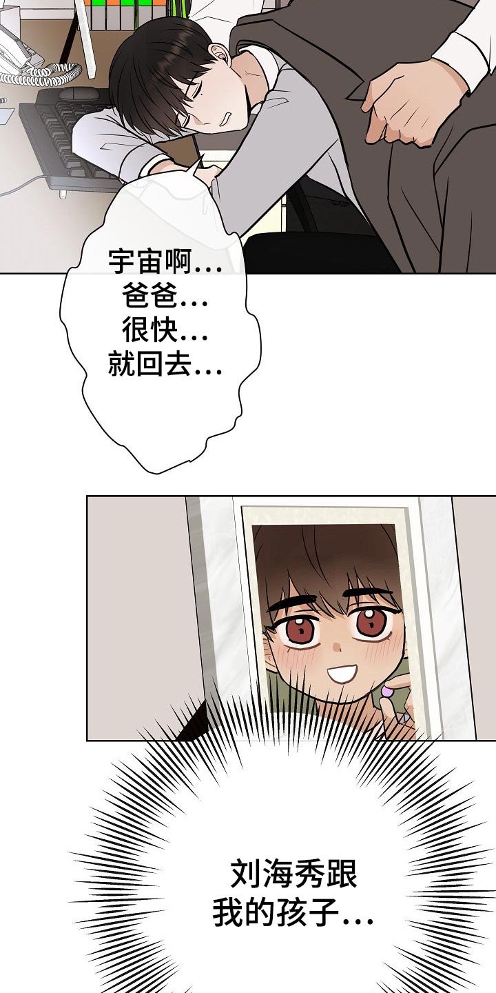第56章：正面进攻
