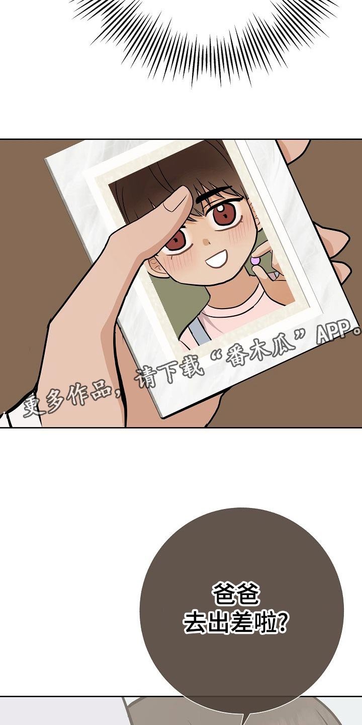 第56章：正面进攻
