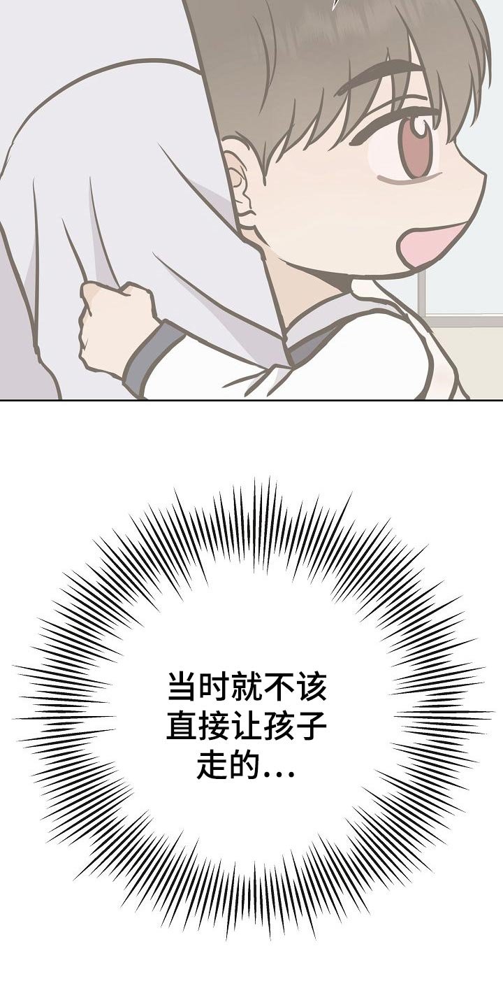 第56章：正面进攻