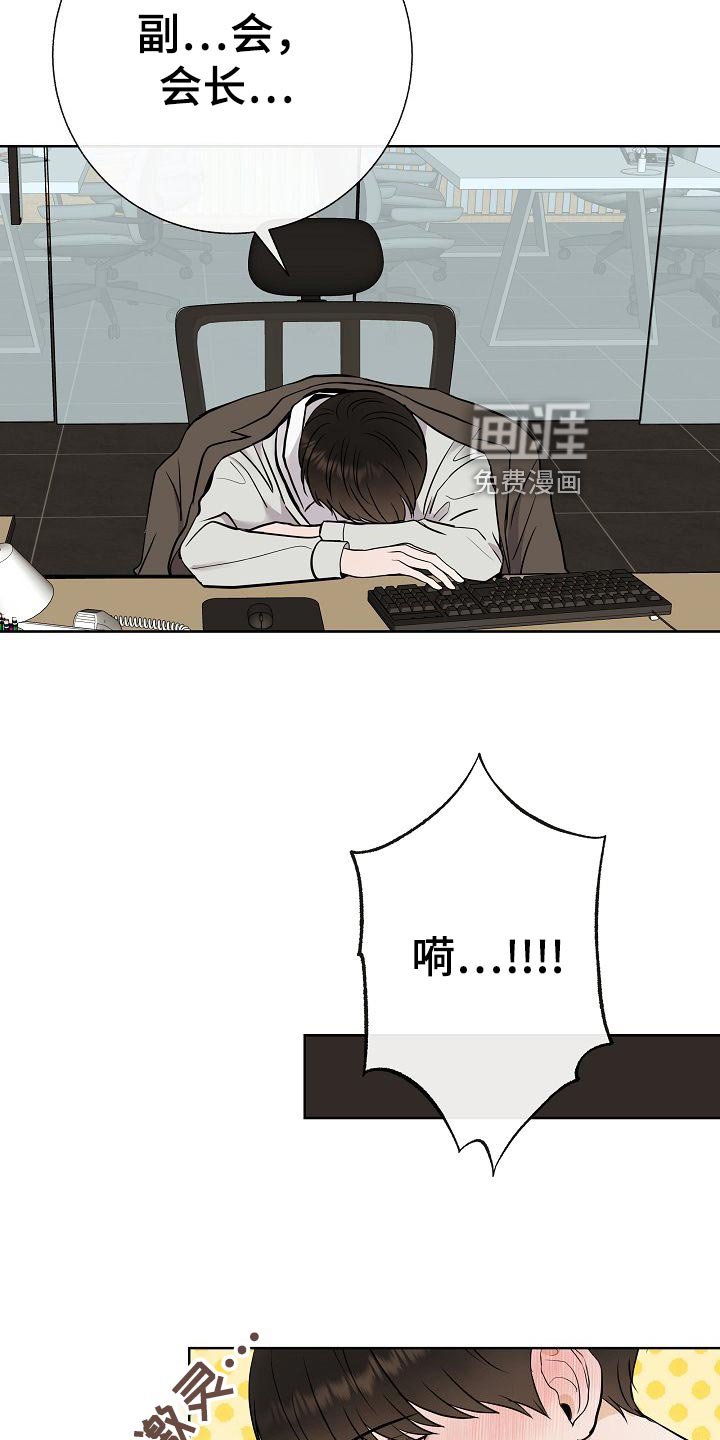 第57章：说谎