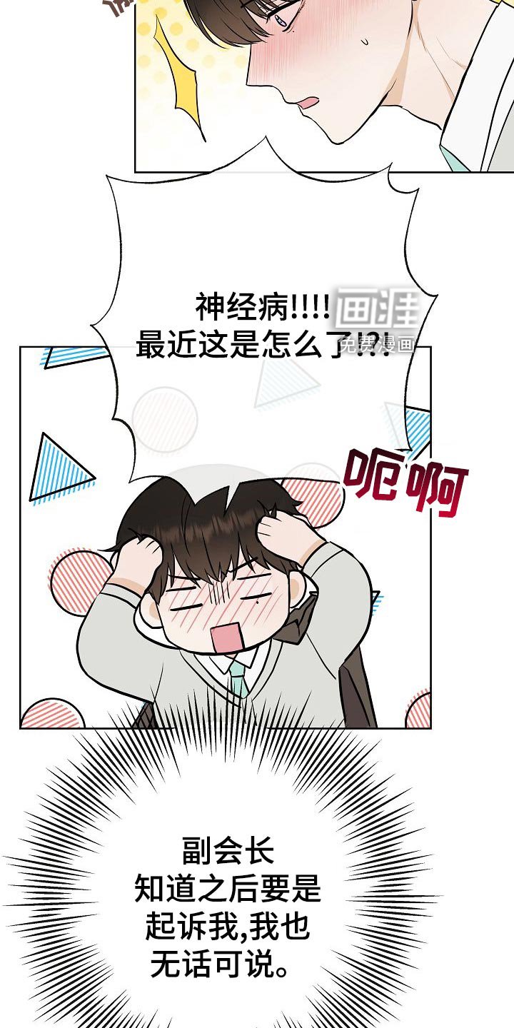 第57章：说谎