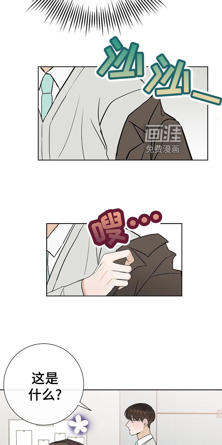 第57章：说谎