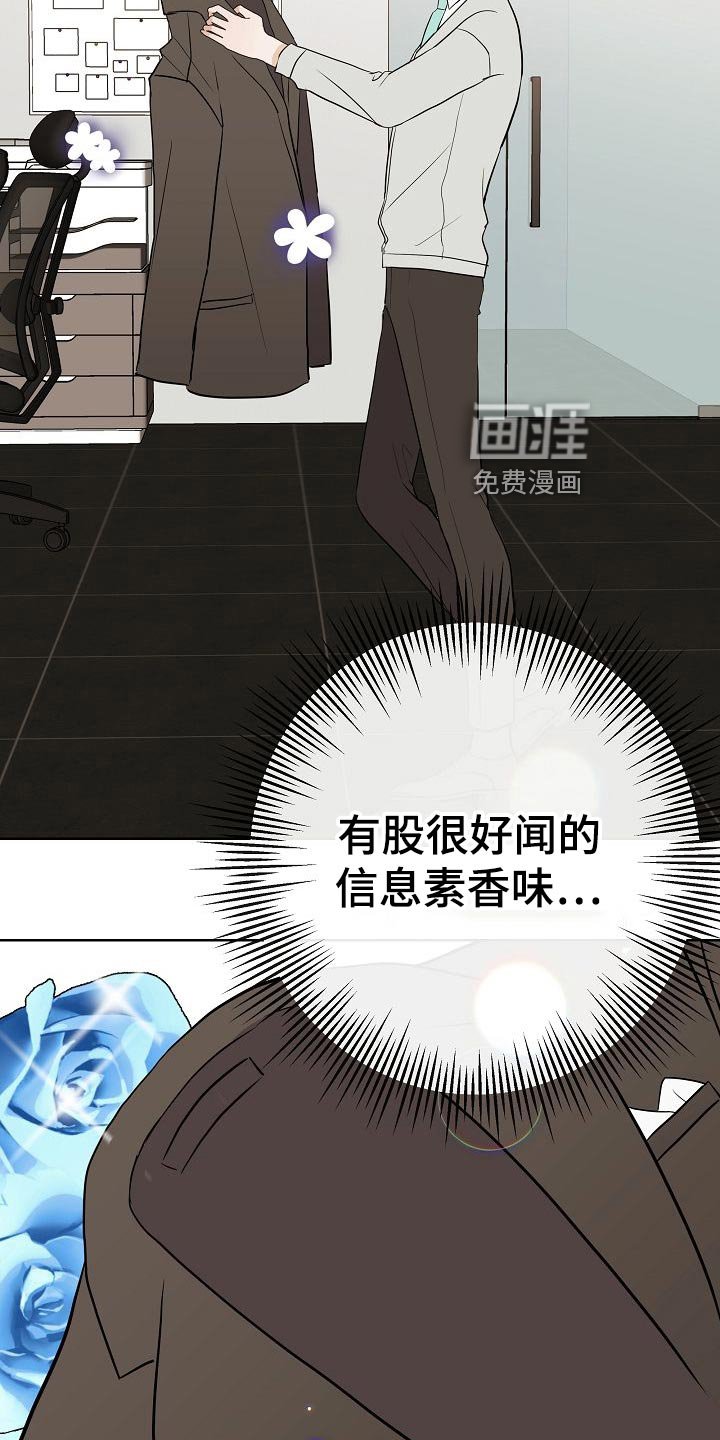 第57章：说谎