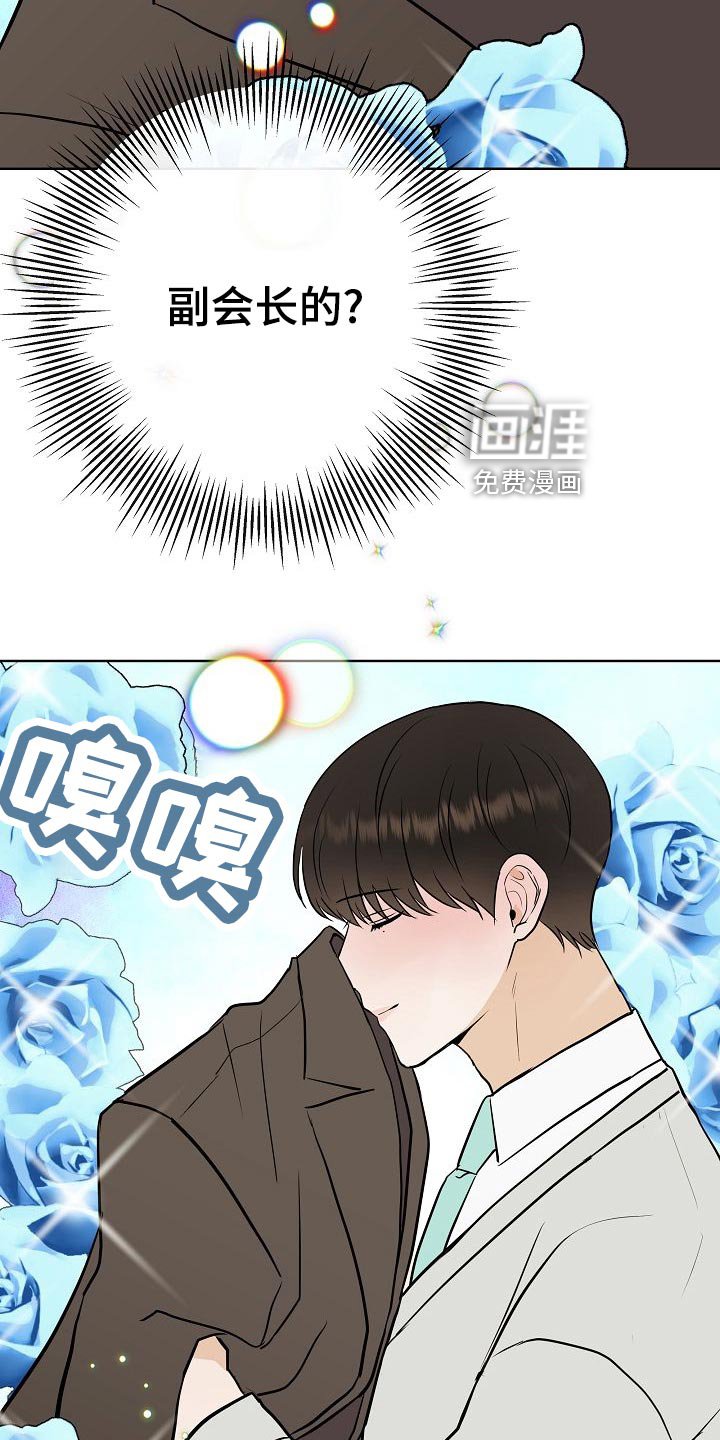 第57章：说谎