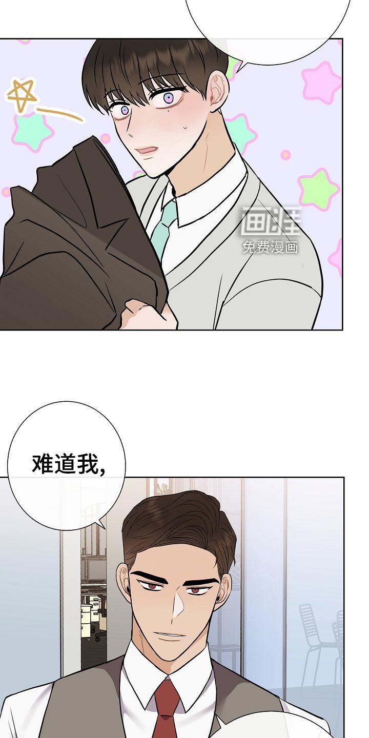 第57章：说谎