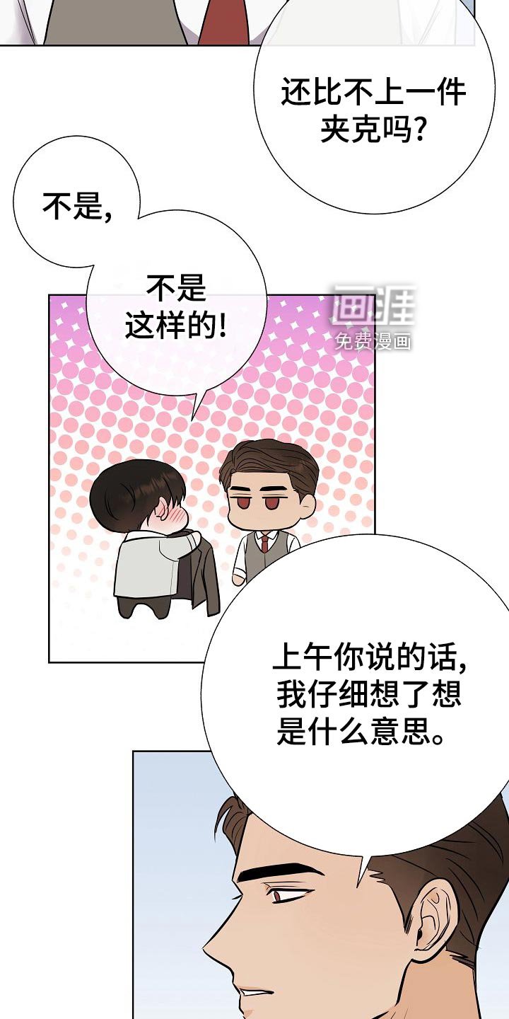 第57章：说谎
