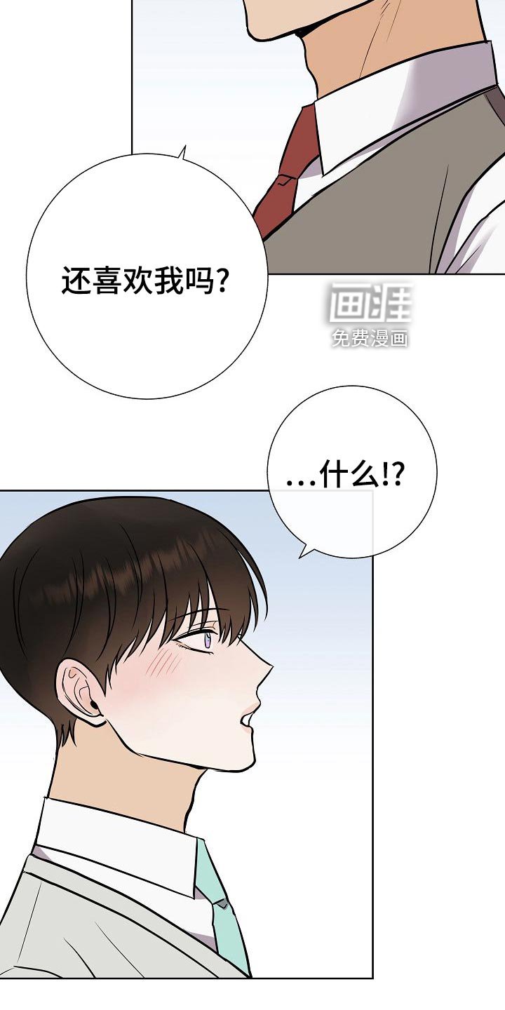 第57章：说谎