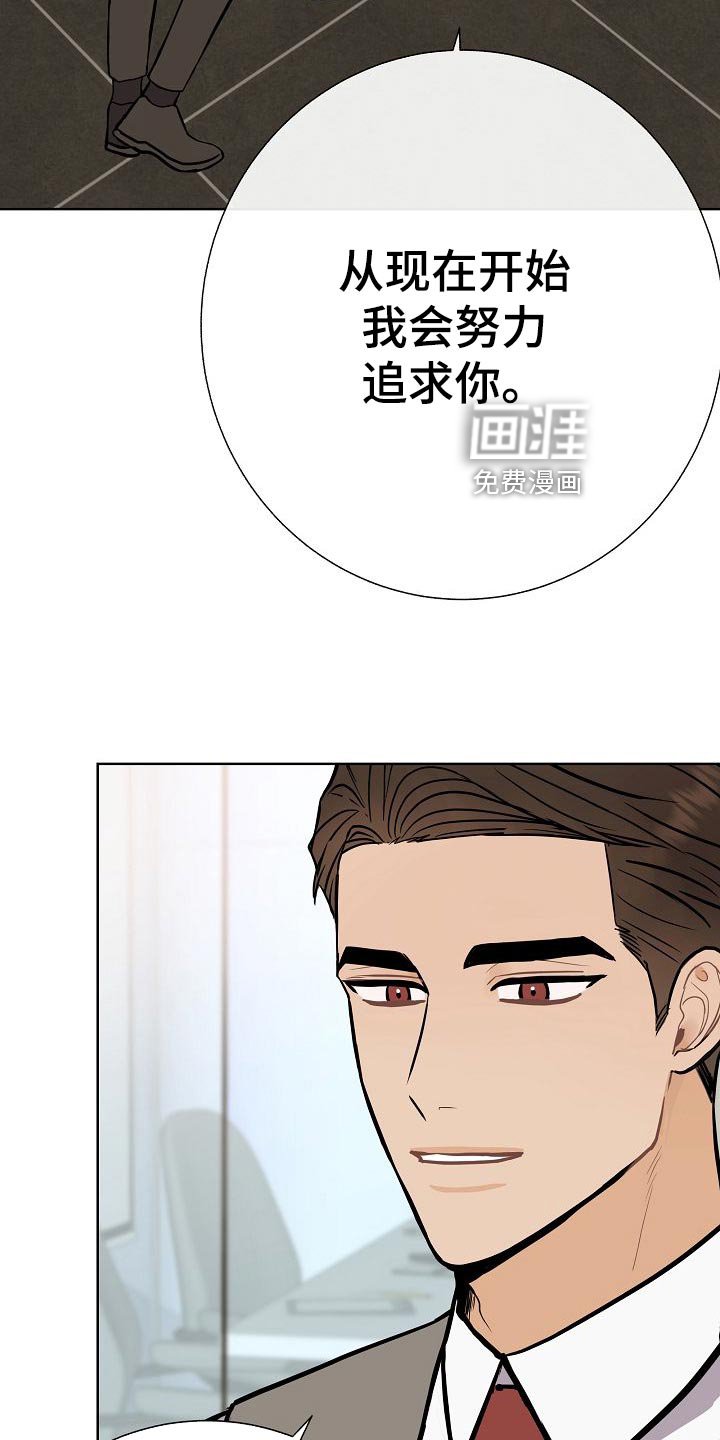 第57章：说谎