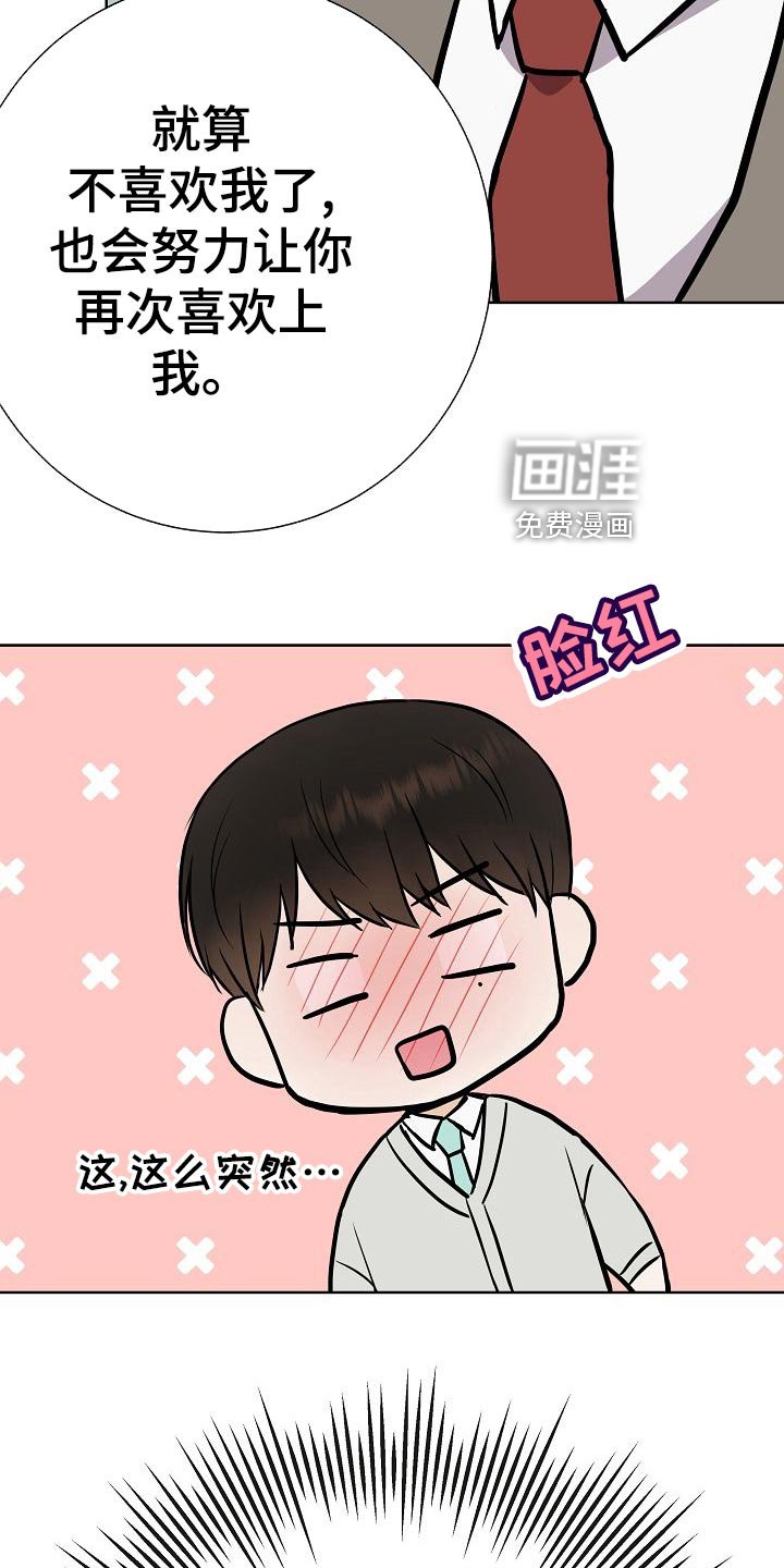第57章：说谎