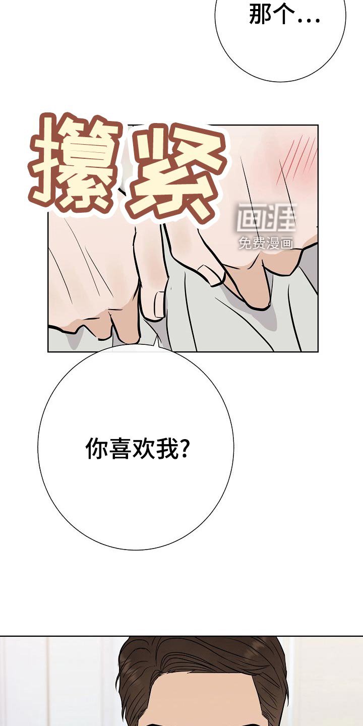 第57章：说谎