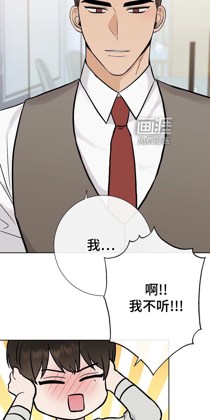 第57章：说谎