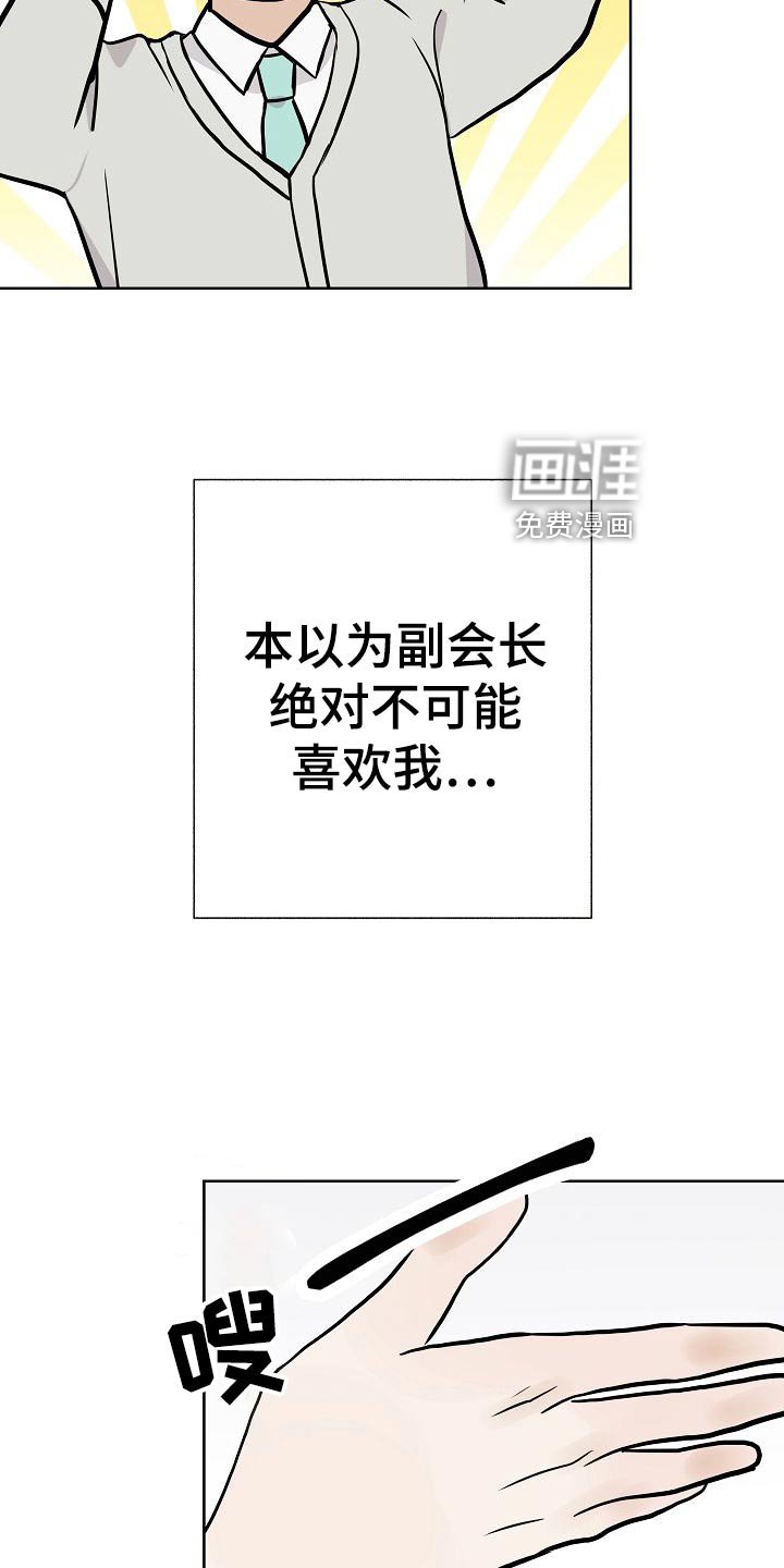 第57章：说谎