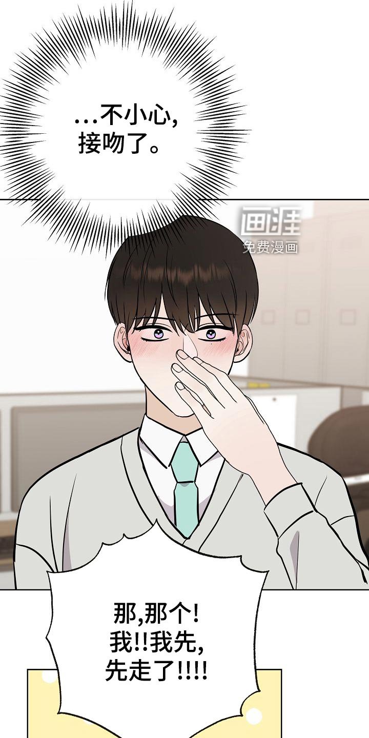 第57章：说谎