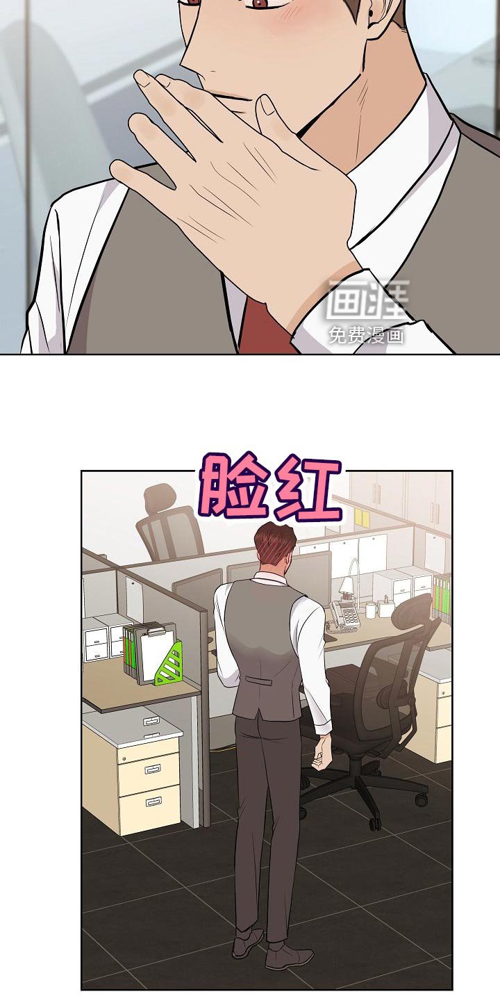 第57章：说谎