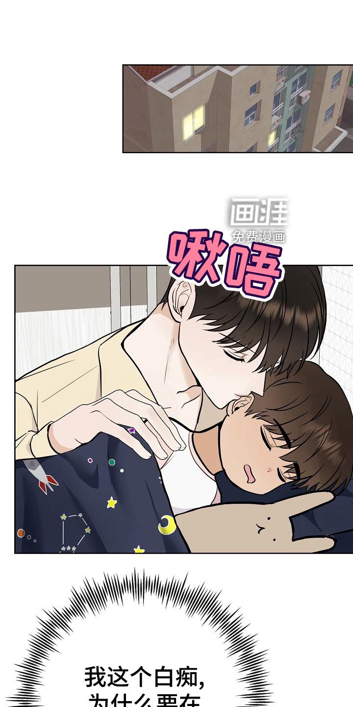 第57章：说谎
