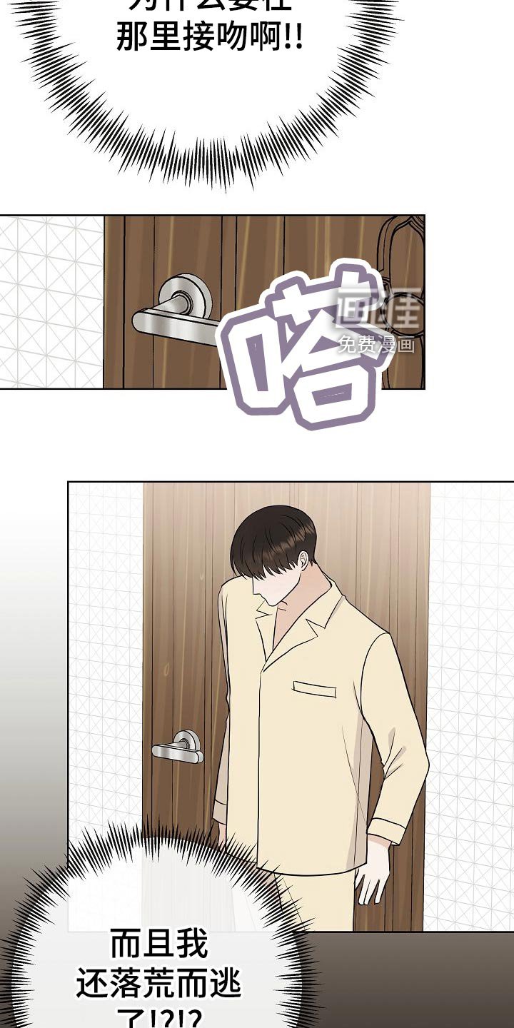 第57章：说谎