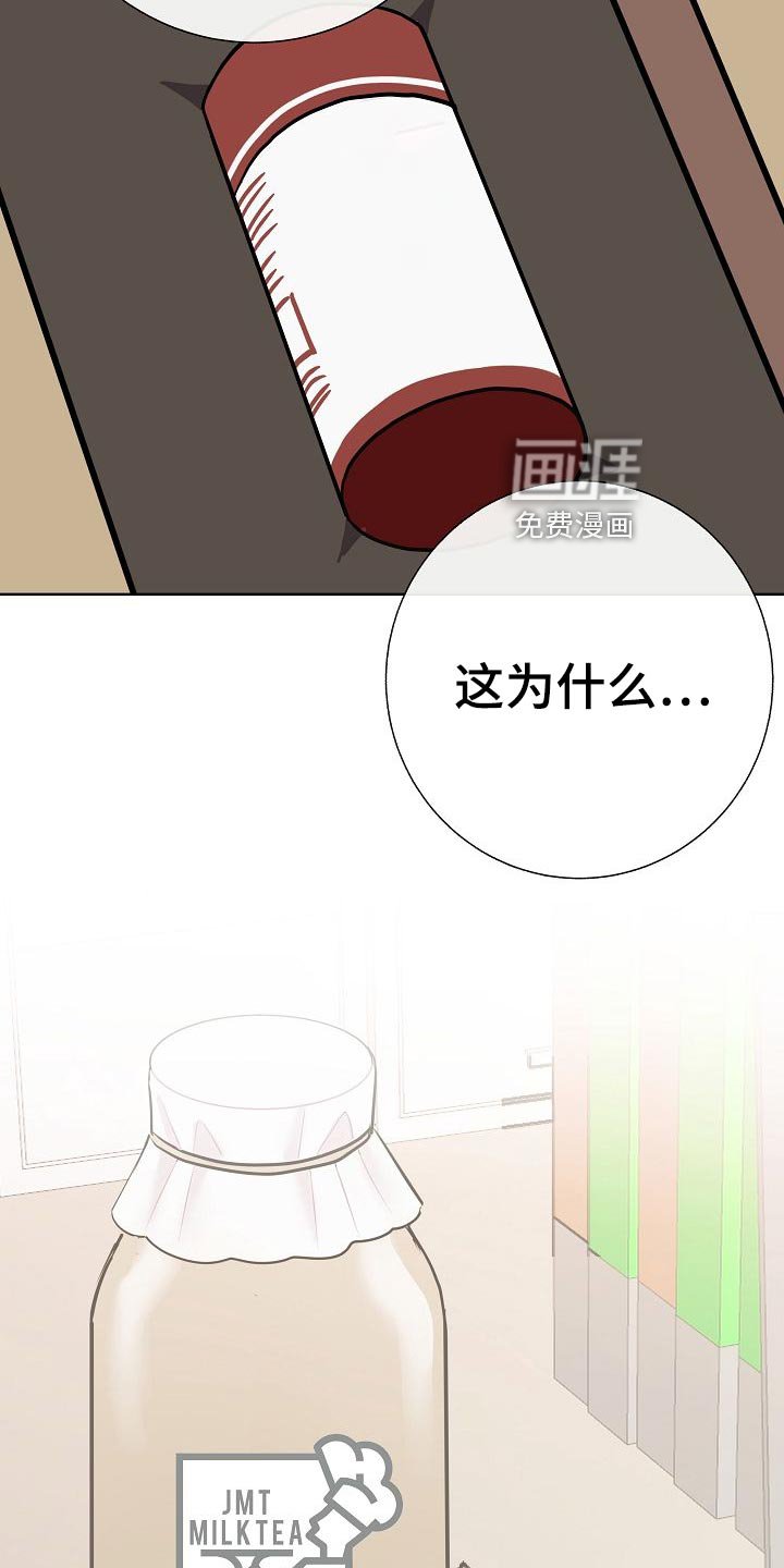 第58章：睡懒觉