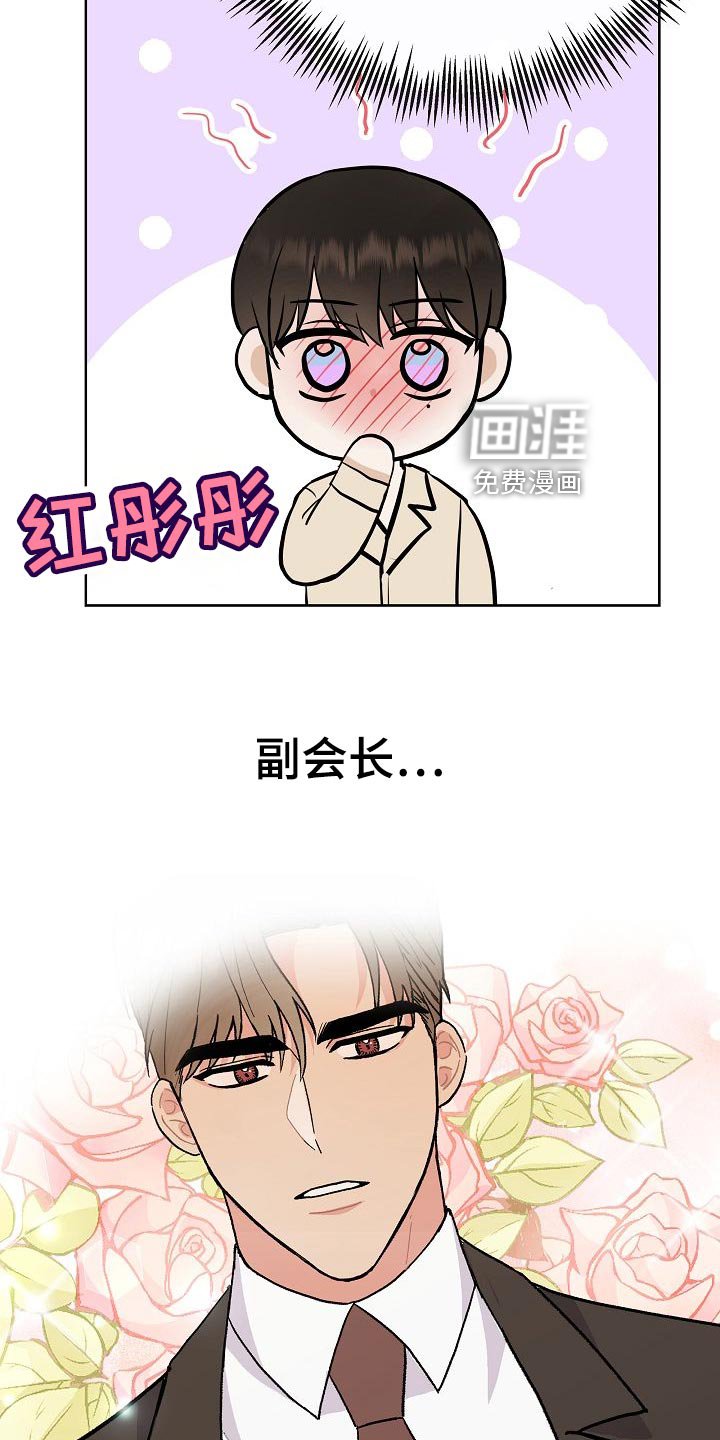 第58章：睡懒觉