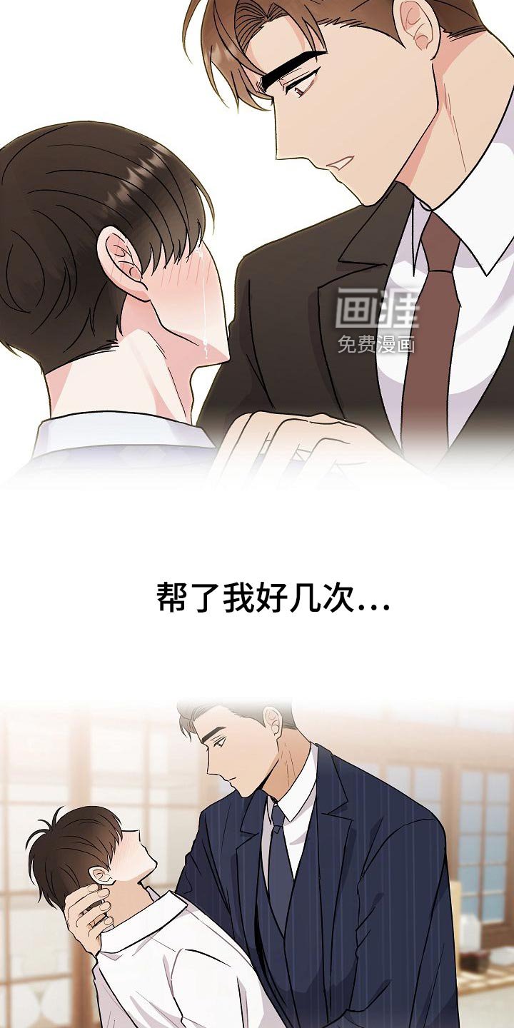 第58章：睡懒觉