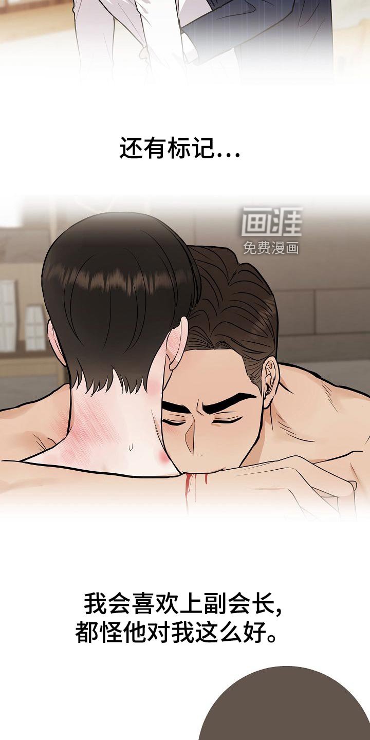 第58章：睡懒觉
