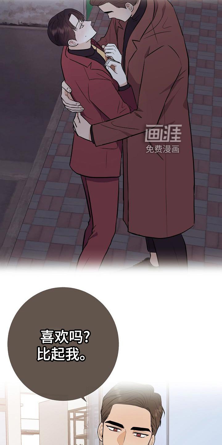 第58章：睡懒觉