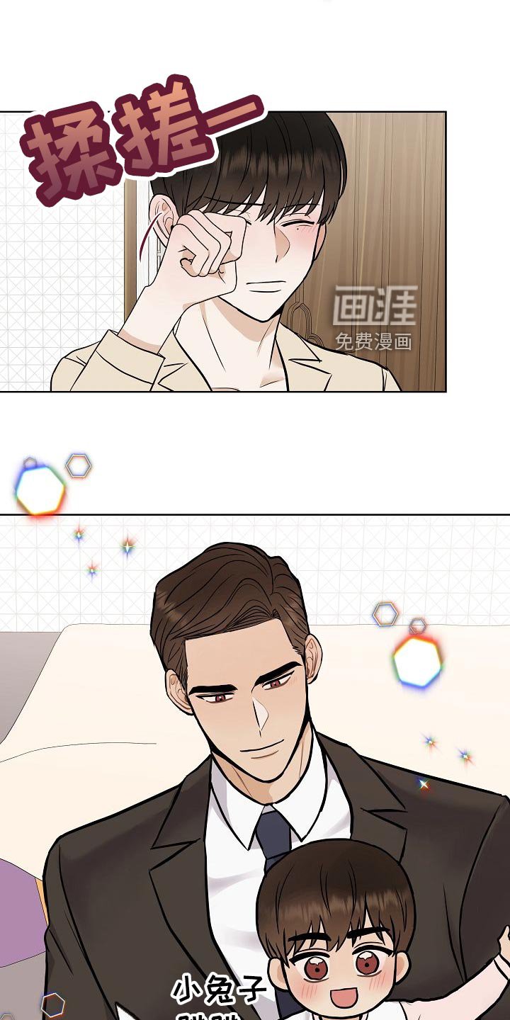 第58章：睡懒觉
