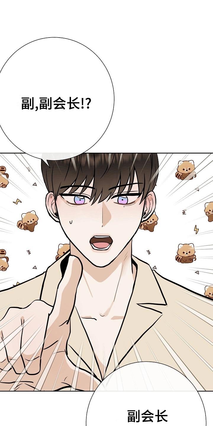 第59章：争取好感