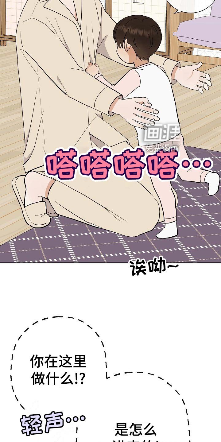 第59章：争取好感