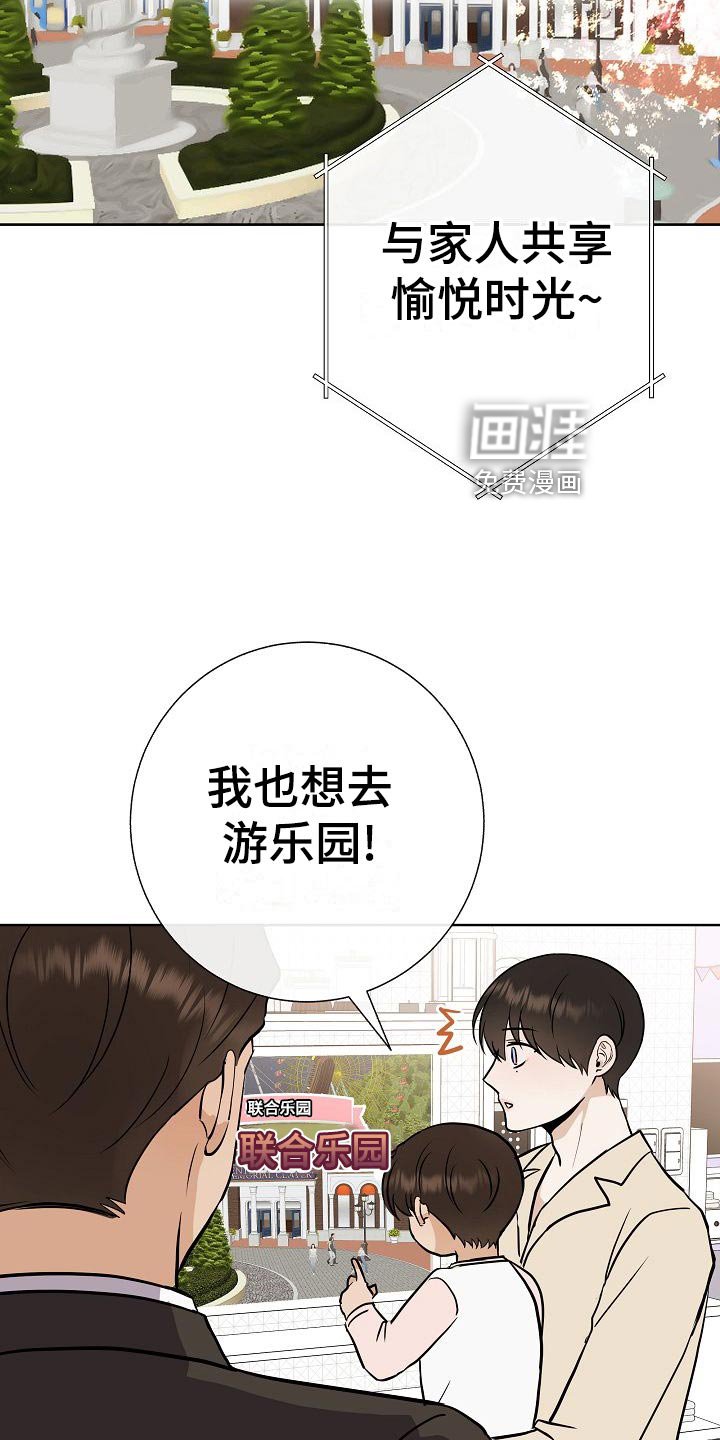 第59章：争取好感