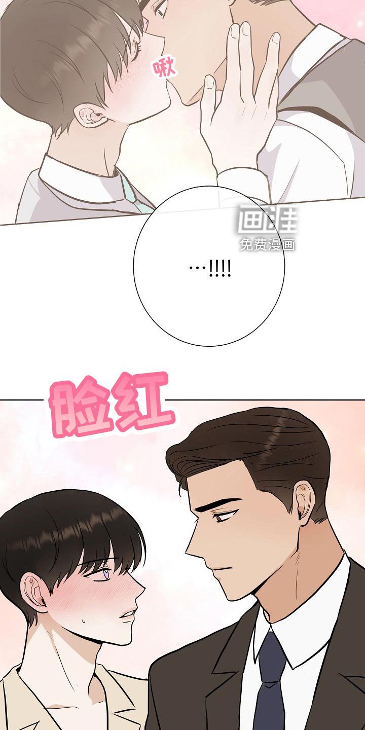 第59章：争取好感