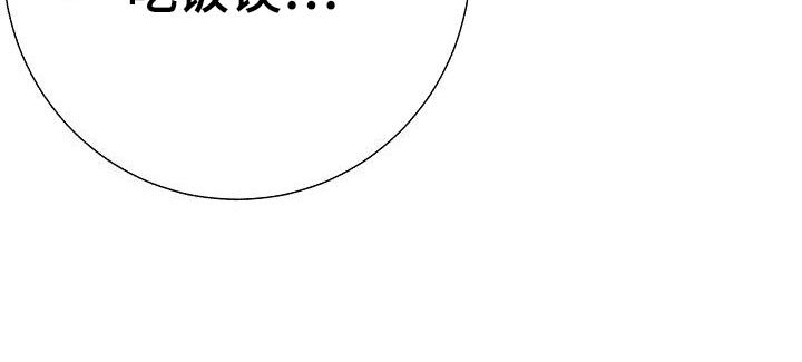 第59章：争取好感
