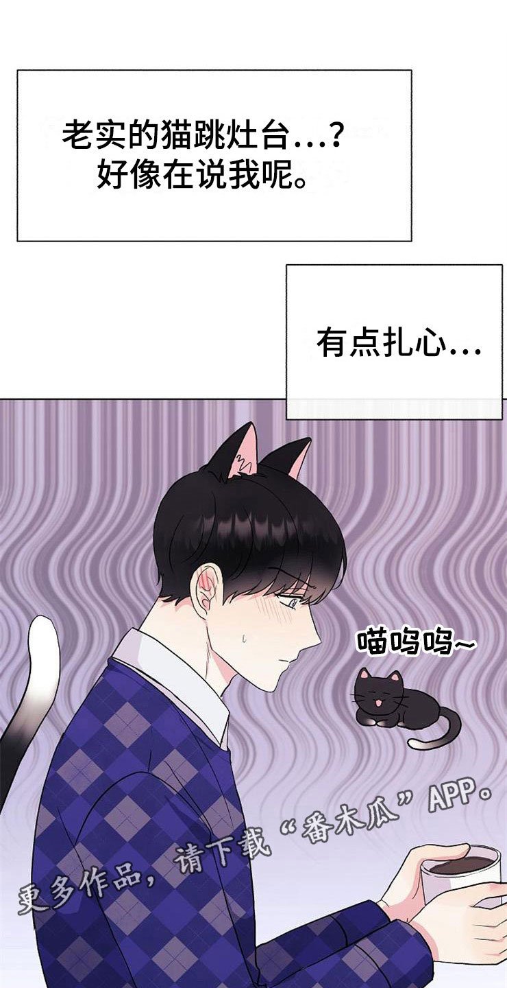 第6章：有点奇怪