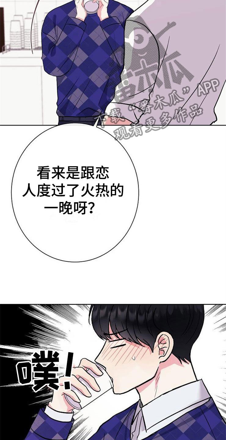 第6章：有点奇怪