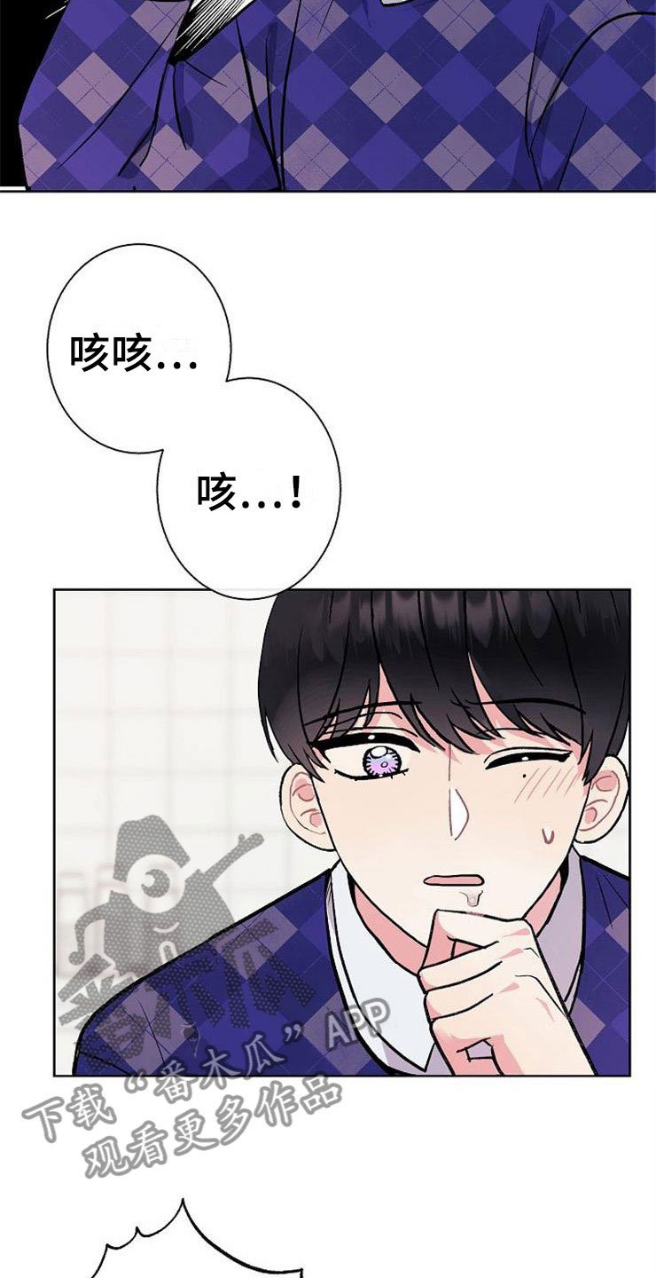 第6章：有点奇怪