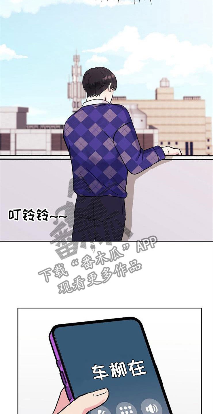 第6章：有点奇怪