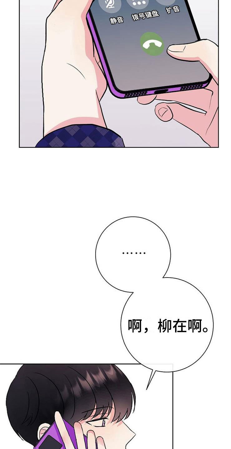 第6章：有点奇怪