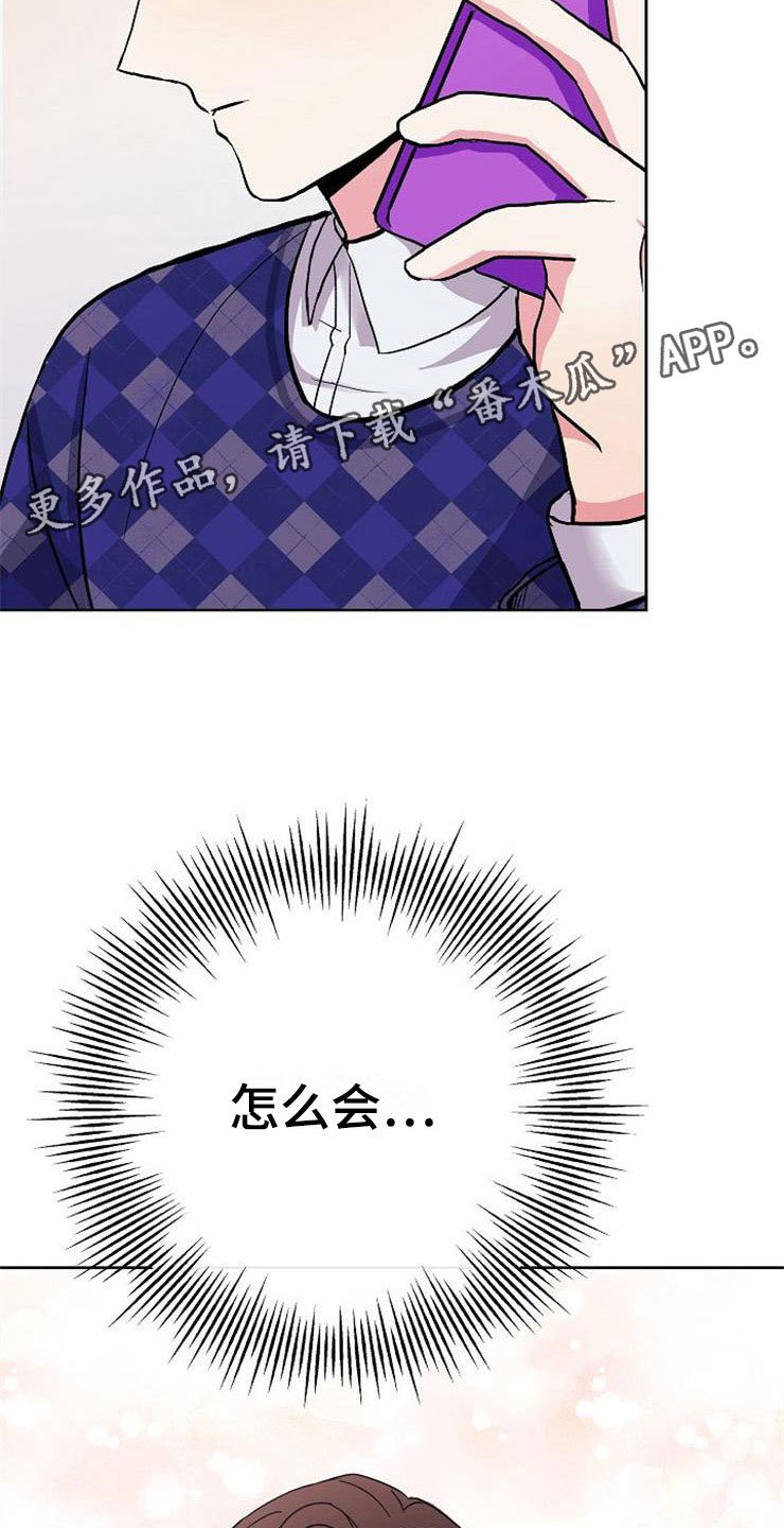 第6章：有点奇怪
