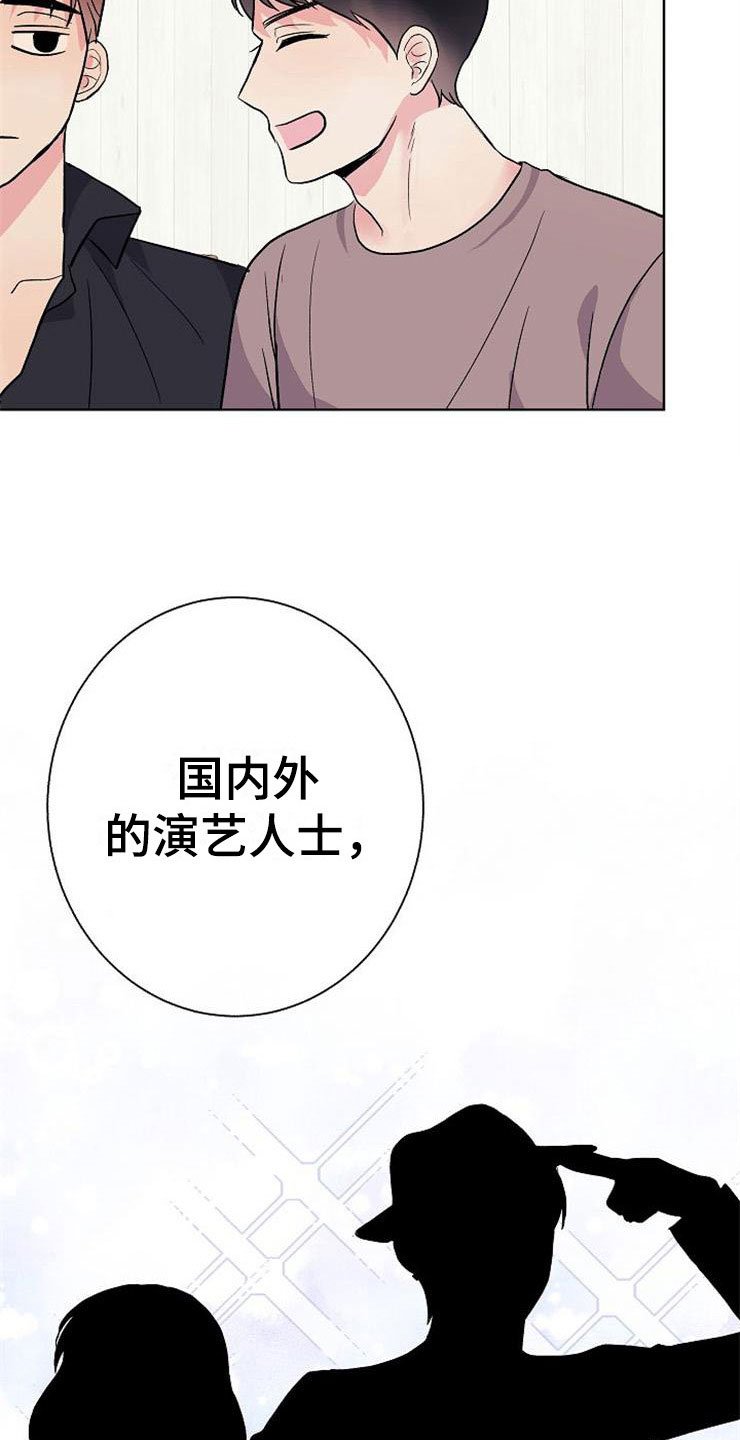 第6章：有点奇怪