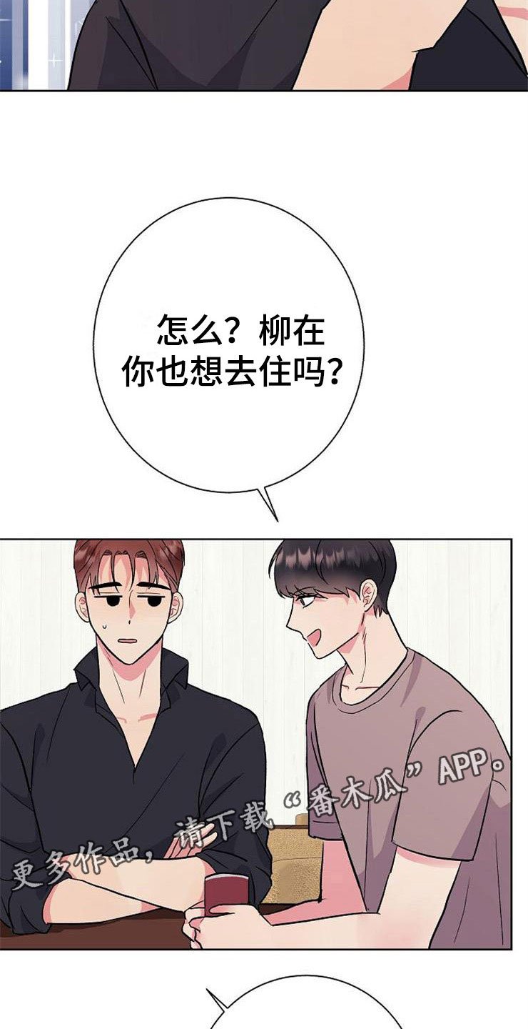 第6章：有点奇怪