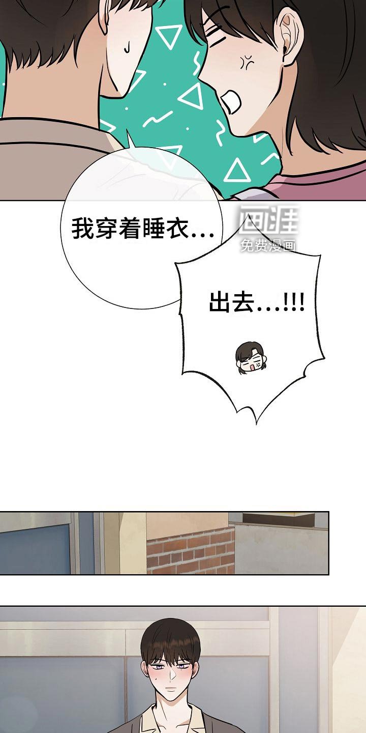 第60章：下次再来
