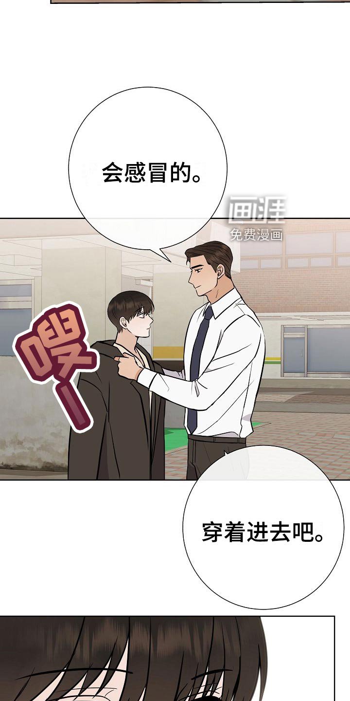 第60章：下次再来