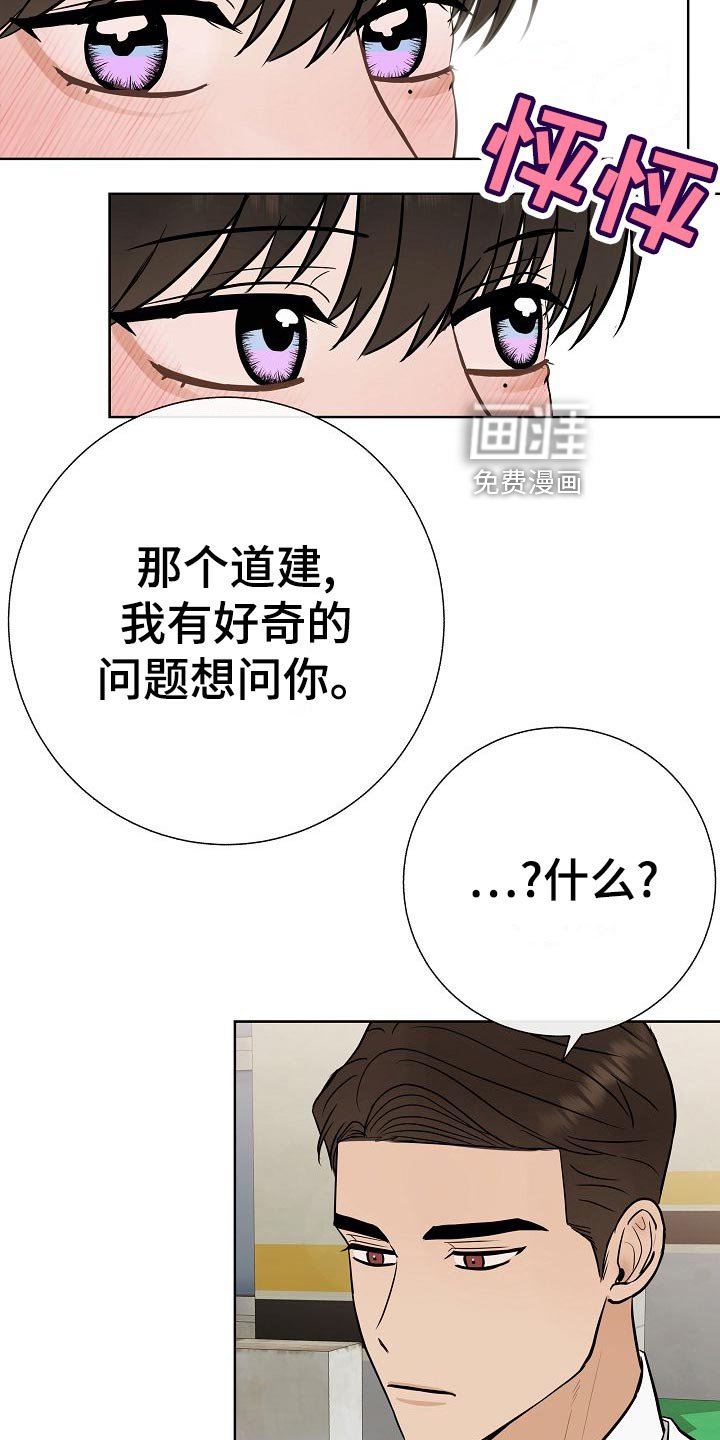 第60章：下次再来
