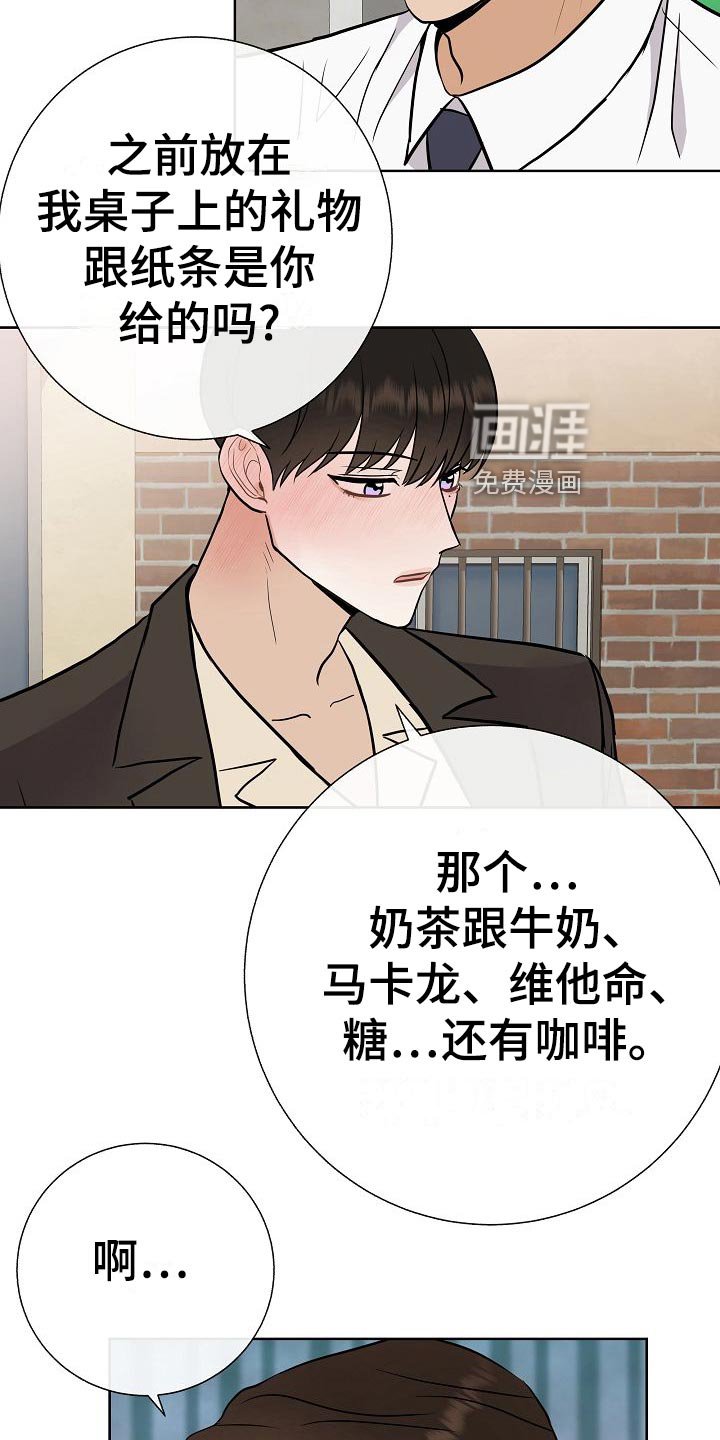 第60章：下次再来